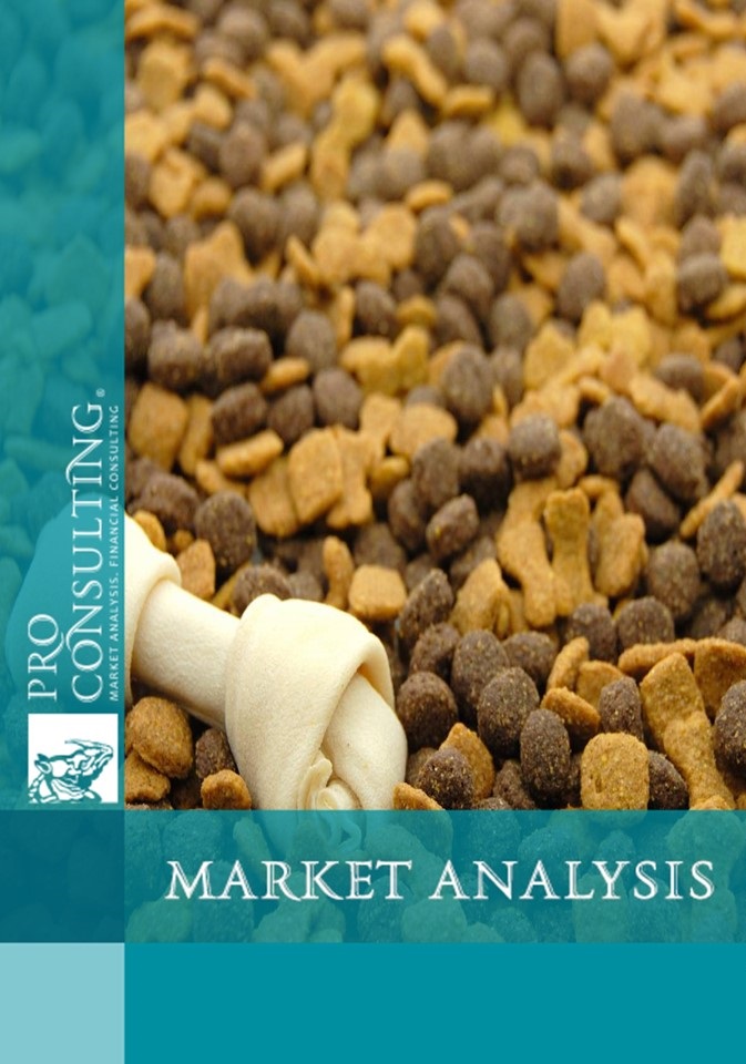 Market research report on canned meat and pet food of Ukraine. 2015